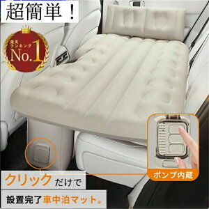 yԌ!9980~7880~zԒ GA[xbh ԍڗp d [C 㕔 Ԓ}bg ^ RpNg AEghA Lv ԗpxbh  xbhLbg 13cm 72cm ԍ 