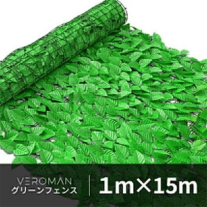 [1m×15m] [teBX O[tFX ډB ΂̃J[e n[hlbg^Cv 悯 TVF[h