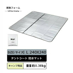 eg}bg 2.4M 240cm Lvpi AEghA W[ tFX  sNjbN V[g A~}bg ܂肽 OhV[g }bg hЗpi Ԍ h}bg o[xL[ r[` 