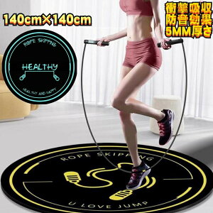 g| }bg ꒵у}bg 唻 h tBbglXK}bg 140cm  Wv[v}bg GA ꒵їp}bg ܂ ȒP 􂢉\ RpNg 傫TCY