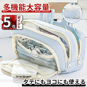 \5倍ポイント/筆箱 シンプル ペンケース 大容量 ペンケース おしゃれ 筆箱 文房具 男の子 女の子 小学生 中学生 高校生 人気 新学期 入学祝い プレゼント 子供 大人 兼用 おしゃれ かわいい
