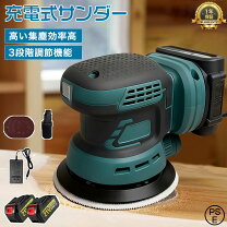 楽天市場】マキタ インパクトドライバー 14.4v セット（ディスク 
