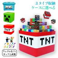 【 SALE】【★人気商品★】磁石ブロック マグネットブロック おもちゃ ブロック マインクラフト 磁力 ブ…
