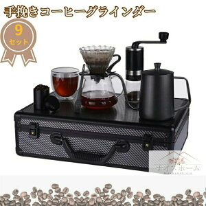 R[q[~ ҂R[q[OC_[ AEghAp R[q[Zbg R[q[hbvZbg Lv RpNg XeX 9SET obOt