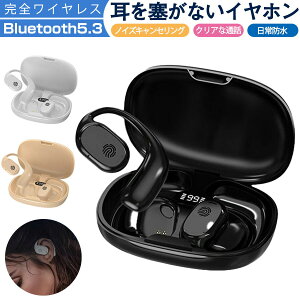 [ CXCz bluetooth5.3 C` u[gD[XCz ǂȂ OWSCz mCYLZO X|[cp  C[Jt^ CX wbhZbg y 