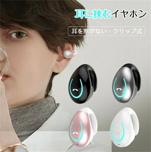 CXCz Bluetooth5.0 Ў ǂȂ J^ Nbv CJt^ C`Cz ɋރ I[vC[^ }CN nYt[ʘb mCYLZO ݍ݃^