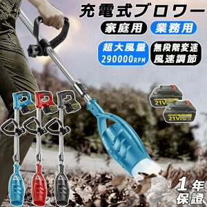 u[  [du[  WFbghCu[ d GA_X^[ R[hX uA[ ^ y dCGA_X^[ {^[{WFbgt@ 120m/s 290000rpm ] 21V }