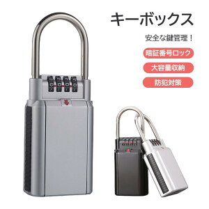 ̎[{bNX Ǌ| ƒp L[P[X pX[hbN [ { Ǘ ֎[ hƃ{bNX bN{bNX ZLeB{bNX ۊǏ {bNX h bN