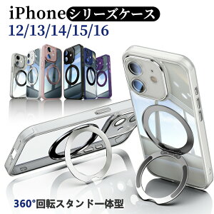 iPhone15 �J�o�[ iPhone14 promax �P�[�X ���l�C�w�ʃJ�o�[ �X�^���h 360��]�X�^���h�t�� �X�}�z�P�[�X �����h�~ iPhone16pro iPhone15 �c�u�����u�� �X�^���h�t���P�[�X iPhone16 �X�}�z�P�[�X�@iPhone16 Pro ma