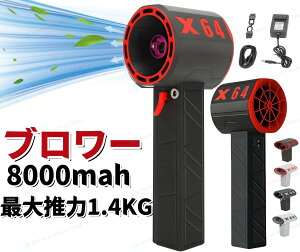 y1Nۏ؁zu[ u[ MǑ΍ PSEF؍ς݃u[ ő各1.4KG 8000mah |G   ԕ΍ hЃObY ~jWFbgt@ 11H \ 莝u[ ~j