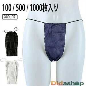 yz y[p[TobN pc y[p[V[c s lCr[ ĝĎV[c V[c vȑf ĝ ĝăpc jp Y  V[c ĝĎV