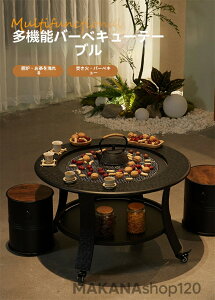 yyVX[p[SALEITԌ10OFFIzt@C[sbg Α a80cm 1䑽 BBQ  ē Lv o[xL[R YΏĂ l e[u O o[xL[O 