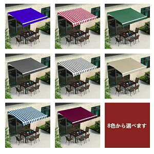 uX[p[Z[Ԓ10{|CgGETvySALEzI[jOeg i[I[jO 莮 TVF[h  VF[h I[jOeg 2m/2.5m/3m//3.5m/4m  J悯 UVJbg 