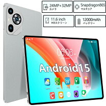 楽天市場】タブレット android15 11インチの通販