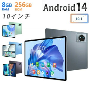 \初期設定不要/ タブレット PC 本体 10インチ Android14 新品 Wi-Fiモデル 8GB+128GB 安い IPS液晶 軽量 アンドロイド 14 本体 WiFi 6 office PC 格安タブレット カバー ケース 子供 キッズ 初心者 子供用 GM