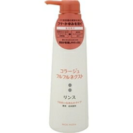 コラージュフルフルネクスト　リンス【うるおいなめらかタイプ】400ml/医薬部外品