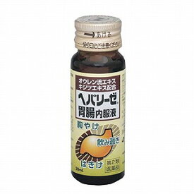 【第2類医薬品】ヘパリーゼ胃腸内服液　30ml×10本　ゼリア新薬