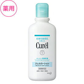 花王キュレル ジェルローション 220ml 【医薬部外品】