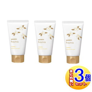 �y3�Z�b�g�z���[�X�L��hana�n���h�N���[�� �䂸 50g�y���^��z��/3�Z�b�g�z