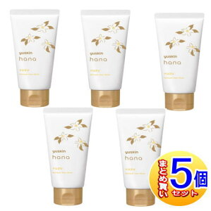 �y5�Z�b�g�z���[�X�L��hana�n���h�N���[�� �䂸 50g�y���^��z��/5�Z�b�g�z