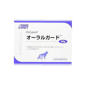 オーラルガード 犬猫用 60g(1gx60包)