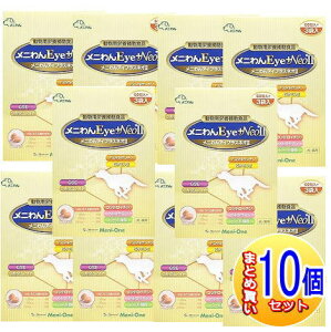 y10ZbgzjEye{Neo@II@Lp@180(60x3)y^z/10setz