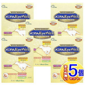 y5ZbgzjEye{Neo@II@Lp@180(60x3)y^z/5setz