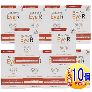 �y10�Z�b�g�zDuo�@One�@Eye�@R(�f���I�����A�C�A�[��)�@���L�p�@180��(60��x3��)�y���^��z��/10set�z