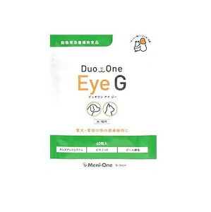 Duo@One@Eye@g(fIACW[)@Lp@60