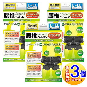 y3ZbgzŃxRSECOND@L`LLTCY@ubN@80cm`100cmy^zցz