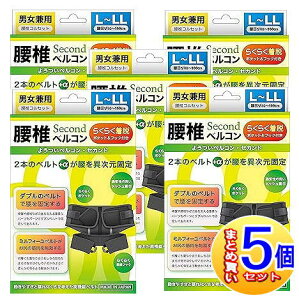 y5ZbgzŃxRSECOND@L`LLTCY@ubN@80cm`100cmy^z/5setz