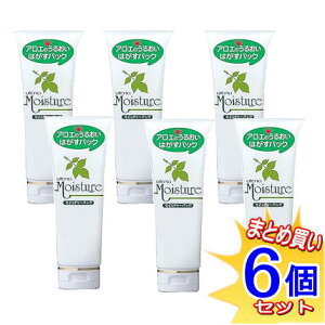 【6個セット】ウテナ モイスチャーパック (はがすタイプ) 120g【小型宅配便/6set】