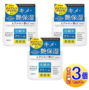 【3個セット】ウテナ シンプルバランス うるおいジェル 100g【小型宅配便】