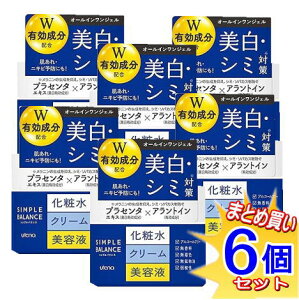 【6個セット】【医薬部外品】ウテナシンプルバランス 美白ジェル 100g 【小型宅配便/6set】