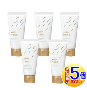 �y5�Z�b�g�z���[�X�L��hana�n���h�N���[�� ������ 50g�y��z��5set�z