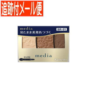 �y���[���֑��������z�J�l�{�E ���f�B�A �O���f�J���[�A�C�V���h�EN BR-01 3.1g