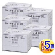 【5個セット】ジェントレット針 30G 100本入【小型宅配便/5個set】