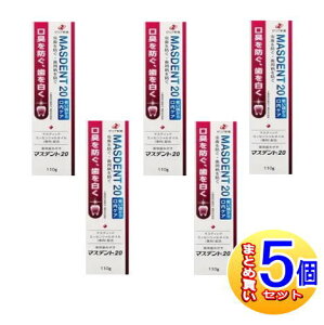 y򕔊Oi/5Zbgz[AV }Xfg20 110g×5 y^zցz