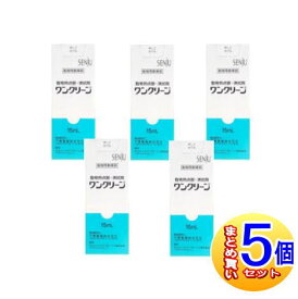 【動物用医薬品】ワンクリーン 動物用 15mLx5個セット【宅配便5set】