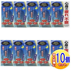 【10個セット】【第2類医薬品】帰脾湯 エキス細粒G「コタロー」 18包(6日分)x10個セット【小型宅配便】
