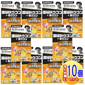 y10Zbgzw ZkHER+tER 60y^z/10setz