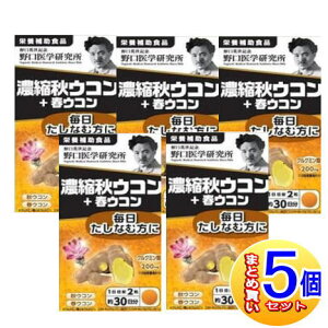 y5Zbgzw ZkHER+tER 60y^z/5setz