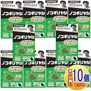 y10Zbgzw mRMV 60y^z10setz