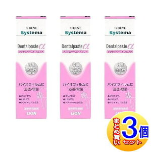 �y3�Z�b�g�z�y��򕔊O�i�z�f���g�@�V�X�e�} �f���^���y�[�X�g�� 90g�y���^��z�ցz