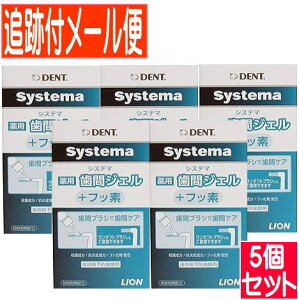 �y5�Z�b�g�z�y��򕔊O�i�z�f���g�@�V�X�e�}��p���ԃW�F�� 20mL�y���[���֑�������/5�Z�b�g�z