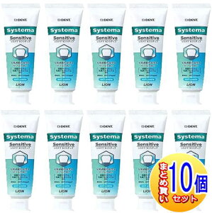 �y10�Z�b�g�z�y��򕔊O�i�z�V�X�e�} �Z���V�e�B�u �\�t�g �y�[�X�g 85g �y���^��z�ցz