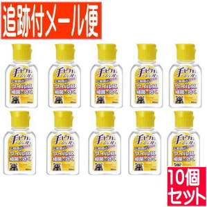 �y10�Z�b�g�z���h ��s�J�W�F���v���X 60ml (�w���򕔊O�i)�y���[���֑�������/10set�z