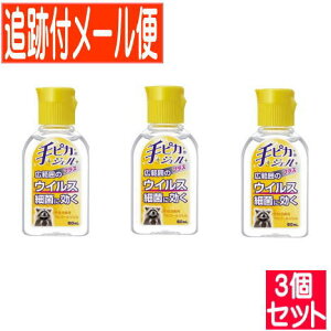 �y3�Z�b�g�z���h ��s�J�W�F���v���X 60ml (�w���򕔊O�i)�y���[���֑�������/3�Z�b�g�z/sa