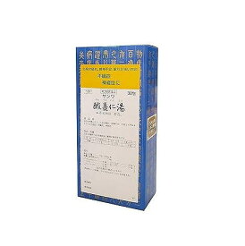 【第2類医薬品】サンワ酸棗仁湯エキス細粒「分包」 30包【メール便送料無料】sa 三和生薬(サンワ漢方薬）