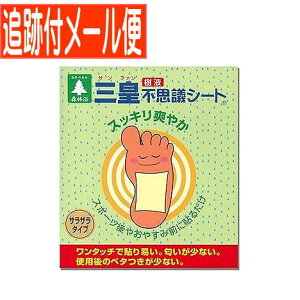 �y���[���֑��������z�O�c ���t�s�v�c�V�[�g �����^�b�`��̌^(3.4gx30����)